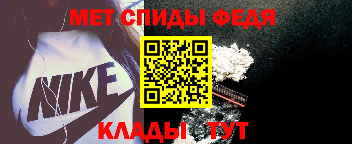 Amphetamine  АМФ  Омск  Вход с VPN  blacksprut ТОР  АМФЕТАМИН VHQ 