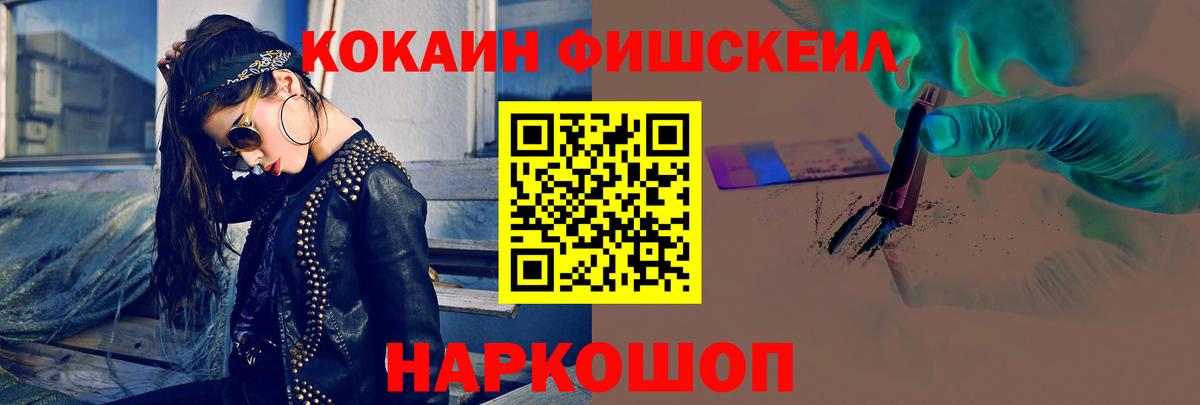 КОКАИН Колумбийский  Вход с VPN  Омск 