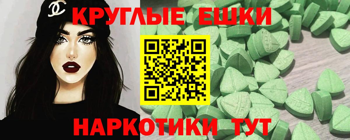 Омск  Экстази бентли  Экстази ешки  Вход с VPN 