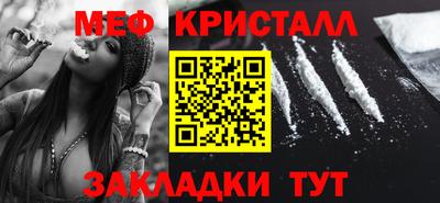 а пвп мука Северобайкальск