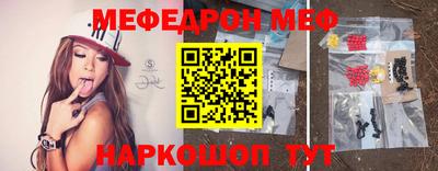 а пвп мука Севастополь
