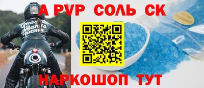 а пвп мука Северобайкальск
