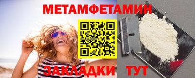 а пвп мука Северобайкальск