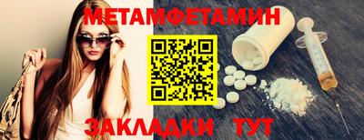 а пвп мука Северобайкальск