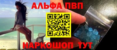 а пвп мука Севастополь