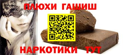 прущие грибы Свободный
