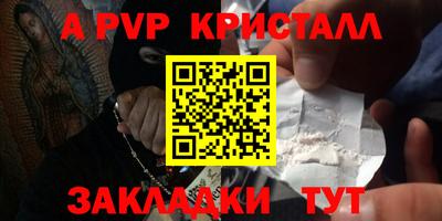 прущие грибы Свободный