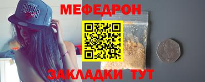 а пвп мука Севастополь