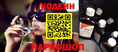 прущие грибы Свободный
