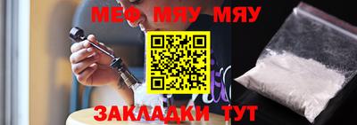 а пвп мука Севастополь