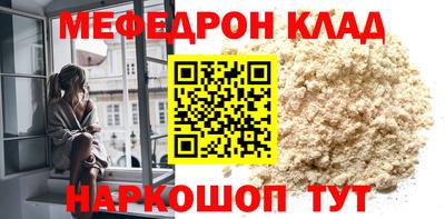 прущие грибы Свободный