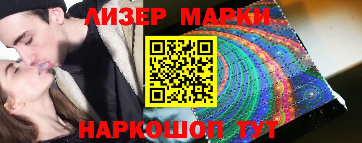 Омск  Лсд 25 экстази кислота  Лсд 25 экстази кислота  Вход с VPN 