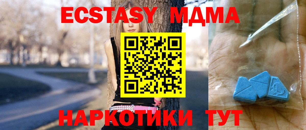 MDMA Molly Омск