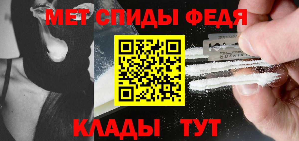 Метамфетамин Декстрометамфетамин 99.9% Омск