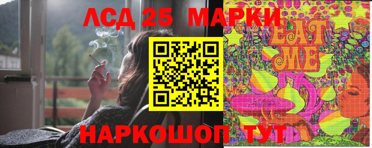 Марки N-bome 1,5мг Омск