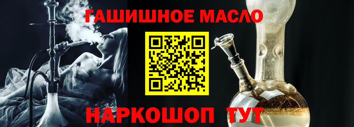 MDMA  Вход с VPN  Конопля  Кокаин  Омск  Меф   Наркошоп 