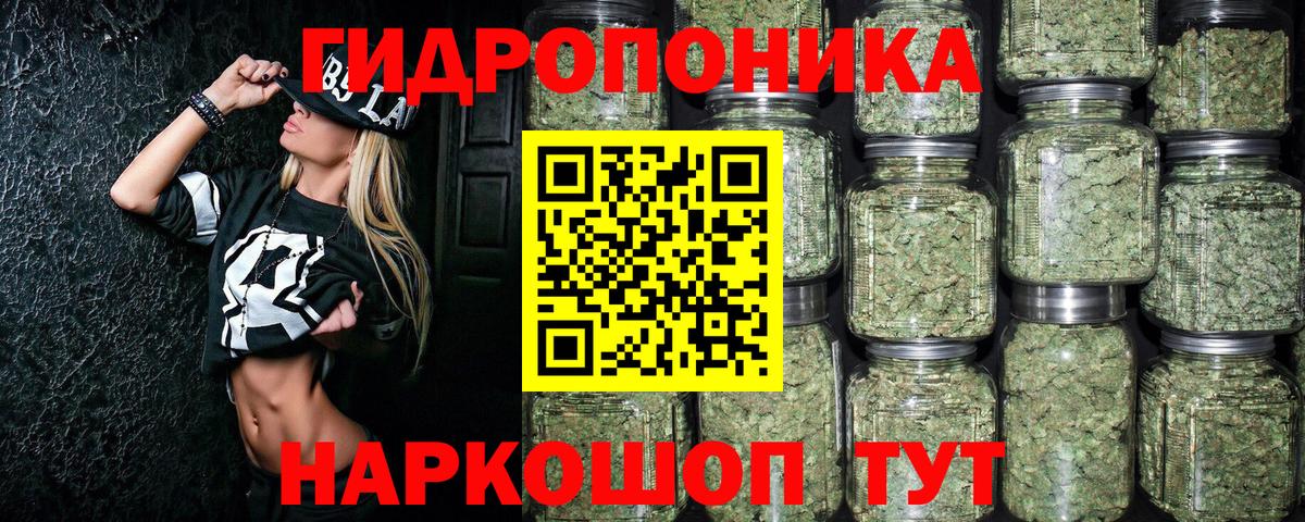 Омск  МАРИХУАНА LSD WEED  Конопля VHQ  Вход с VPN  Бошки Шишки LSD WEED 